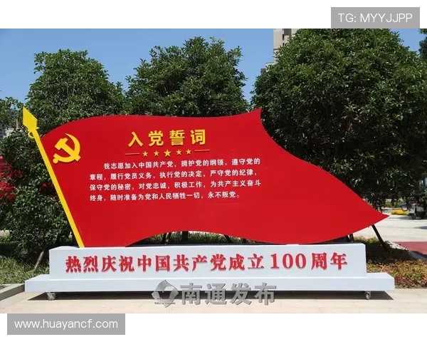 杭州排球队的崛起之路:大满贯特别报道见证成长与奋斗的故事